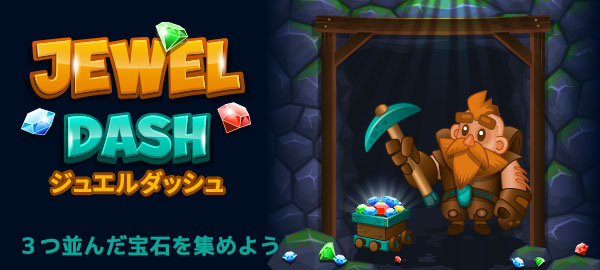 パズルゲーム一覧 ワーカービーのゲーム 無料で遊べるかんたんゲーム