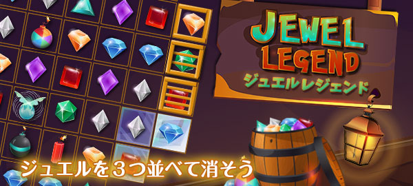 マッチ3パズルゲーム一覧 ワーカービーのゲーム 無料で遊べるかんたんゲーム