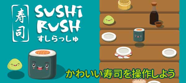 キッズゲーム一覧 ワーカービーのゲーム 無料で遊べるかんたんゲーム