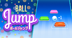 ボールジャンプ