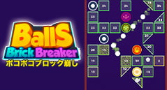 ポコポコブロック崩し