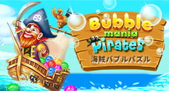 海賊バブルパズル