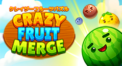 クレイジーフルーツパズル