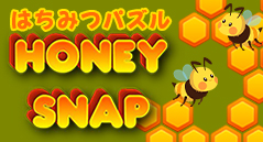 はちみつパズル
