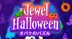 オバケのパズル