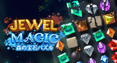 森の宝石パズル