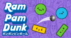 ポンポンピンボール