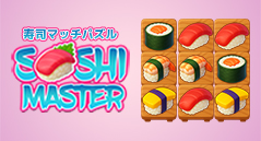 寿司マッチパズル