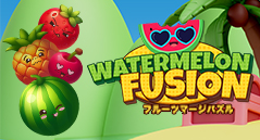 フルーツマージパズル