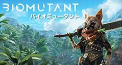 アクション, オープンワールド, RPG