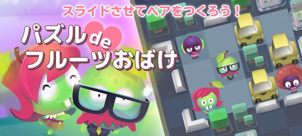 無料で遊べるかんたんゲーム ワーカービーのゲーム