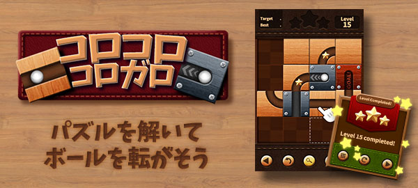 無料で遊べるかんたんゲーム ワーカービーのゲーム