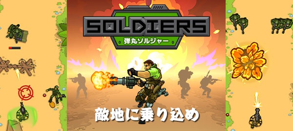 無料で遊べるかんたんゲーム ワーカービーのゲーム