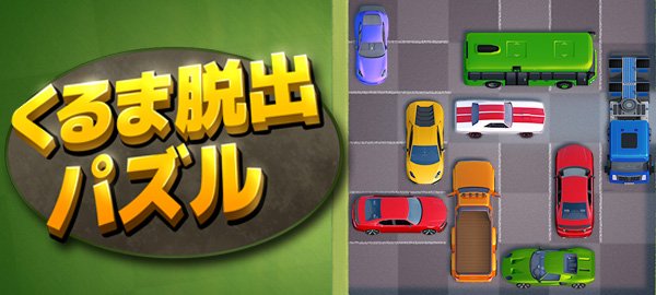 無料で遊べるかんたんゲーム  ワーカービーのゲーム