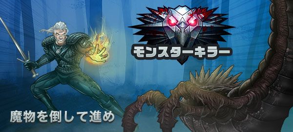 無料で遊べるかんたんゲーム ワーカービーのゲーム